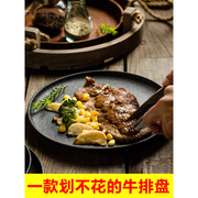 高档牛排餐盘西餐盘子，陶瓷方盘家用黑色创意，日式西式早餐圆盘牛扒