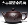 紫砂茶壶，半手工紫泥壶500毫升大容量，大号壶