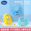 迪士尼儿童洗头帽防水护耳帽子男小孩女婴儿洗发浴帽宝宝洗澡神器