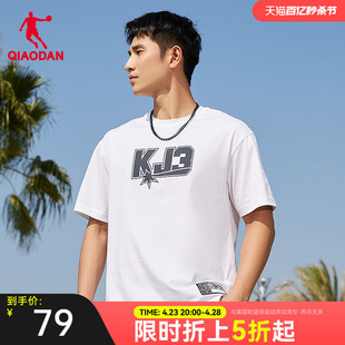 中国乔丹短袖t恤衫男2024夏季男士，kj同款篮球字母印花宽松短t