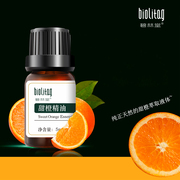 biolitag碧林堂甜橙单方精油保湿滋润舒缓助(舒，缓助)眠天然植物香薰扩香