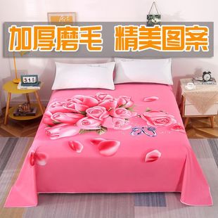 床单单件大版花磨毛3D粉色花朵1.5m1.8米床防尘印花床单绿色