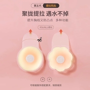 乳贴防凸点隐形硅胶胸贴聚拢上托防下垂透气防汗乳头贴提拉夏季