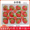 小草莓 生日蛋糕装饰巧克力插片摆件可食用可爱创意烘焙配件120片