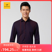 虎豹商场同款男士秋季紫色长袖衬衫修身版时尚休闲男衬衣