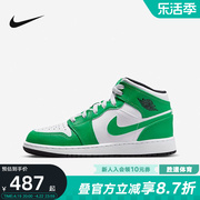 耐克女鞋jordan1aj1白绿中帮大童鞋，休闲运动鞋篮球鞋dq8423-301