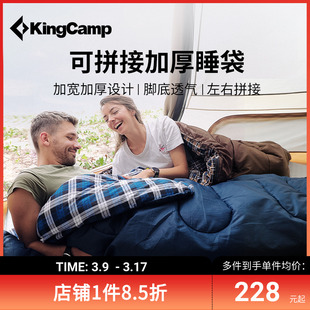 KingCamp户外露营睡袋加宽加厚可拼接单双人睡袋保暖防风加厚防寒