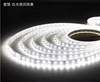 LED灯条12V低压灯带5050贴片60珠双面板高亮灯珠高品质套管防水
