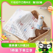 十月结晶婴儿口水巾宝宝，喂奶巾新生儿纯棉，纱布毛巾小方巾手帕3条