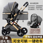 0一3岁婴儿推车可坐可躺轻便折叠双向减震儿童，宝宝高景观(高景观)溜娃神器