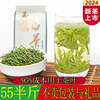 2024新茶安吉玉蕊白茶，绿茶雨前珍稀茶叶，250g茶农高山白茶安吉