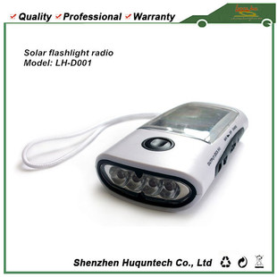 四合一太阳能收音机 手电筒 太阳能充电器充电宝 太阳能电筒