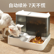 猫碗狗碗猫粮食盆双碗自动饮水斜口饭盆水碗一体保护颈椎宠物用品