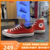 匡威Converse All Star经典常青款帆布鞋红色高帮 101013