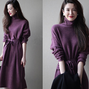 紫色羊毛连衣裙女2023秋冬高领针织长裙配大衣的打底毛衣裙女