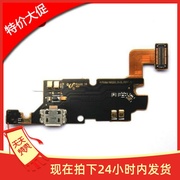 适用三星I9220 N7000 I9228尾插小板USB充电送话器天线连接小板