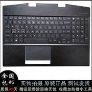 HP 惠普 暗影精灵5 AIR 15-DH TPN-C143 C壳带键盘 彩色背光