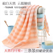 4条竹炭竹纤维毛巾洗脸家用竹碳擦大洗澡竹签维面巾吸水不掉毛软