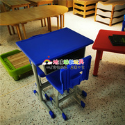 幼儿园可升降学习桌椅，儿童塑料课桌椅，学前班双人单人塑钢桌椅套装
