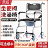 老年人坐便椅坐便器可洗澡移动马桶孕妇残疾人不锈钢加固折叠座椅