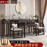 新中式乌金木条案桌玄关桌中堂六件套实木供桌香案堂屋家用八仙桌