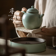 寻心天青汝窑茶壶，开片可养家用陶瓷功夫茶具，泡茶壶大号单壶礼盒装