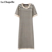 拉夏贝尔lachapelle夏季条纹针织连衣裙女法式宽松气质长裙