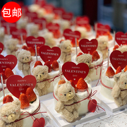 七夕情人节蛋糕装饰毛绒小熊泰迪熊摆件爱心情人节快乐卡片插件牌