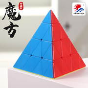 外贸宜生四阶金字塔魔方 4阶异形三角魔方已润滑彩盒独立包装