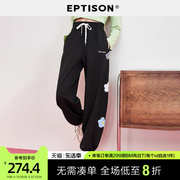 EPTISON运动裤女2024年春季彩色刺绣弹力束脚长款针织休闲裤