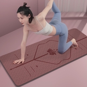 瑜伽垫女士健身家用愉伽垫子，防滑减震静音加厚地垫运动瑜珈垫子隔