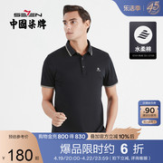 水柔棉柒牌男士polo衫，夏季商务休闲青年纯棉短袖t恤