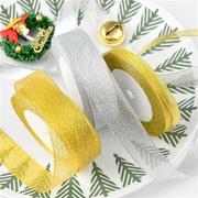 新年金葱银葱带婚庆烘焙蛋糕礼盒装饰彩带包装金色丝带diy礼物