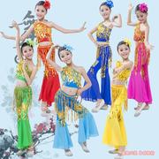 儿童少数民族服装壮族土家族彝族男女童苗族舞蹈演出傣族葫芦丝