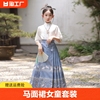 女童马面裙春秋套装新中式国风，2024日常可穿儿童汉服大童改良