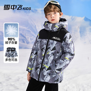 雪中飞儿童羽绒服冬季2023男童中大童加厚保暖迷彩中长款外套
