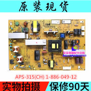 46寸索尼KDL-46HX750电源板APS-315(CH) 1-886-049-12