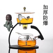 办公磁引出水耐热玻璃红茶具套装懒人自动功夫泡茶盖碗家用冲茶器