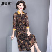 妈妈连衣裙洋气秋季台湾纱，中老年女装时尚，大气质高端礼服裙子