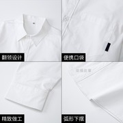 中小学生女童纯白花边长袖衬衫 男童全纯棉白色衬学院风校服园服