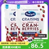 自营美国oceanspray优鲜沛蔓越莓果干，烘焙零食水果干1360g*2