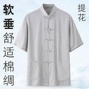 夏季男款唐装男中老年中国风，中式服装棉绸短袖，上衣人造棉绵绸夏装