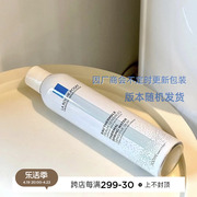 敏敏肌快乐水 法国理肤泉喷雾300ml/150ml温泉水舒缓修复保湿补水