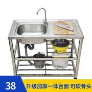 不钢锈水槽台面一体家厨房，洗菜盆单槽加厚304p带支架平台水池用