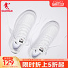 中国乔丹板鞋2024潮流鞋子，百搭运动鞋休闲透气皮面小白鞋男鞋