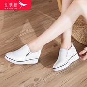 红蜻蜓内增高女鞋2024春季厚底浅口单鞋真皮，休闲时尚白色鞋子