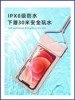 手机防水袋小米10mix2scc9红米，note8pro6pro拍照专用潜水透明
