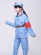 小红军演出服六一儿童军装长征，表演服装新四军成人套装八路军衣服