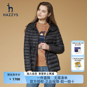 Hazzys哈吉斯品牌直降冬季黑色短款轻薄羽绒服女士连帽鹅绒外套女