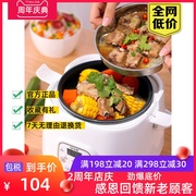 电饭煲迷你小型1-2-3人电饭锅家用智能自动预约定时煮粥汤